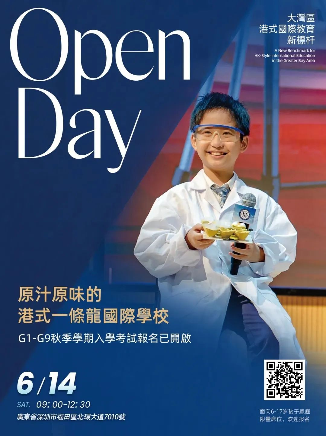 微信图片_20250523110509.jpg