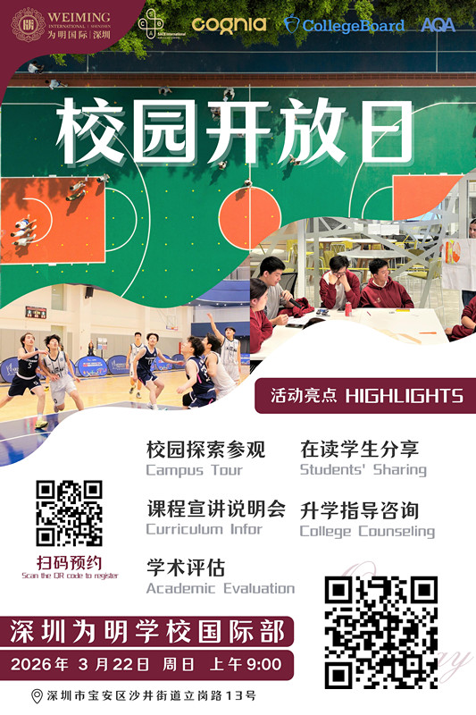 图片_20260305095526_22_95.jpg