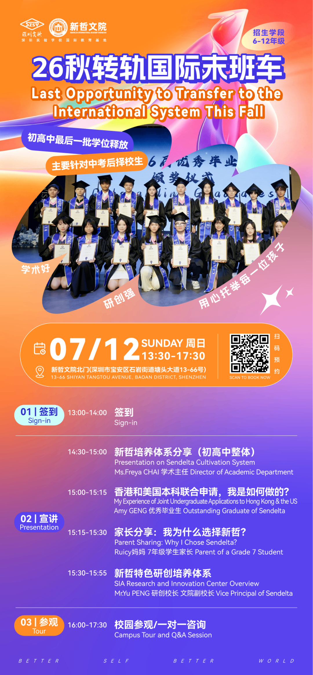 7520ae899e5f8b27aeff0f9eb95a7591.png